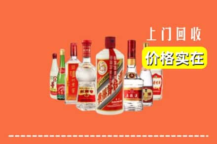 廊坊市永清回收烟酒