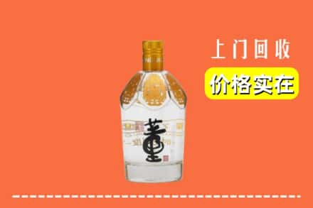 廊坊市永清回收董酒