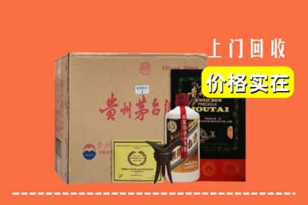 廊坊市永清求购高价回收陈酿茅台酒